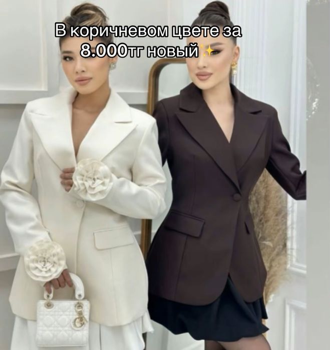 Разгрузка гардероба