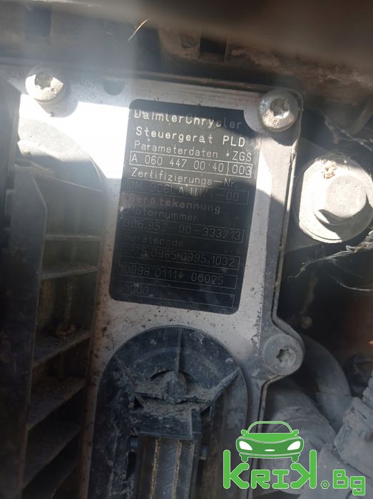 Двигател CLAA за Audi