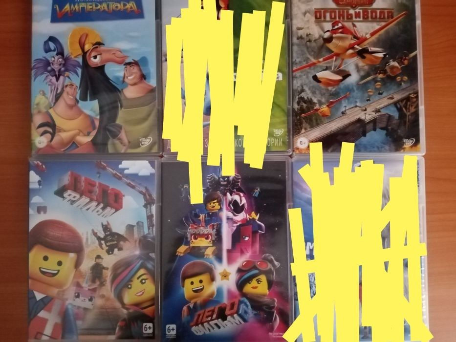 Лицензионные DVD фильмы