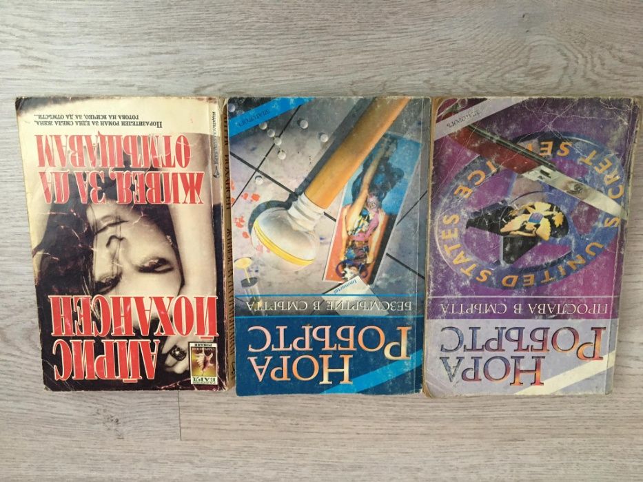 Продавам книги -