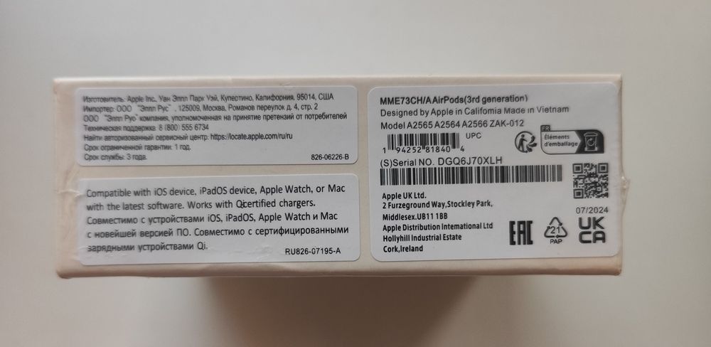 Apple AirPods 3rd Gen