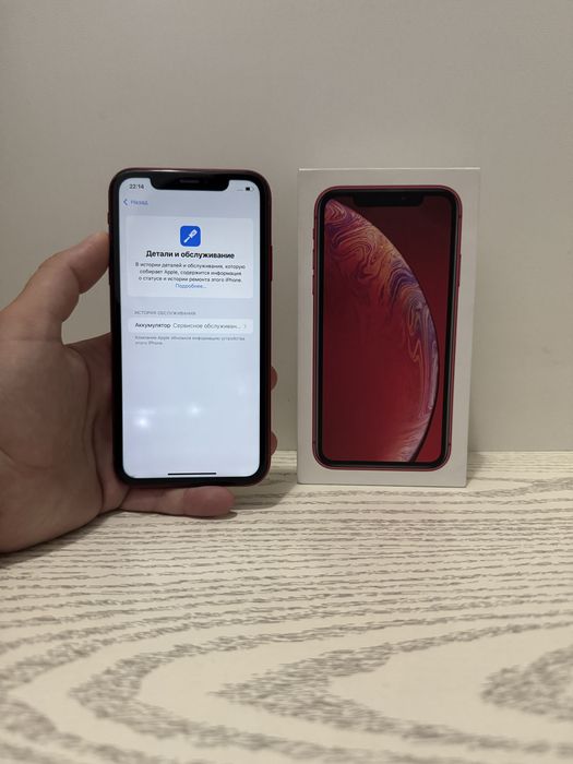 Iphone Xr 128gb Red Product