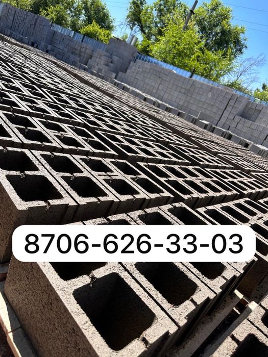 Сплитерные блоки №1 Каскелен