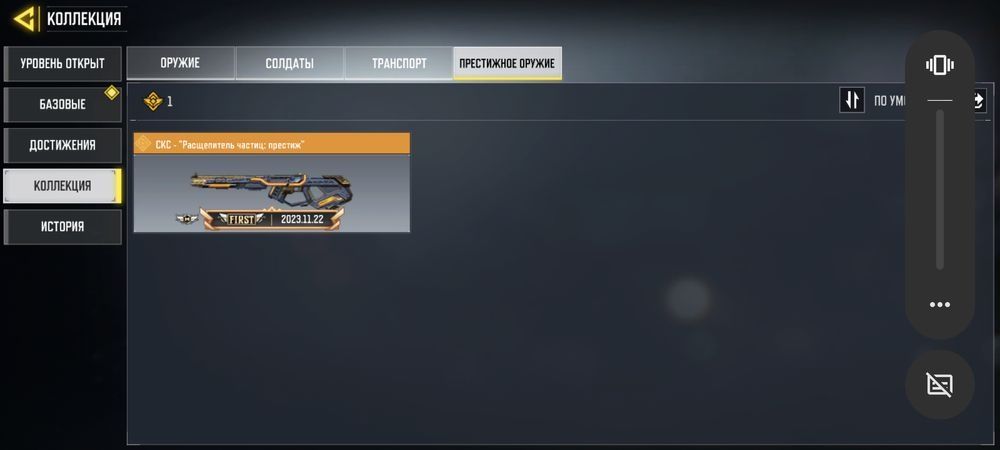 Продаю аккаунт очень хороший