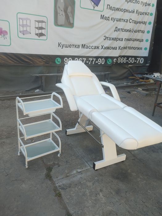 Кушетка Массаж Косметология СКИДКА