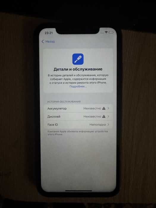 Iphone 11 128gb 80% акб