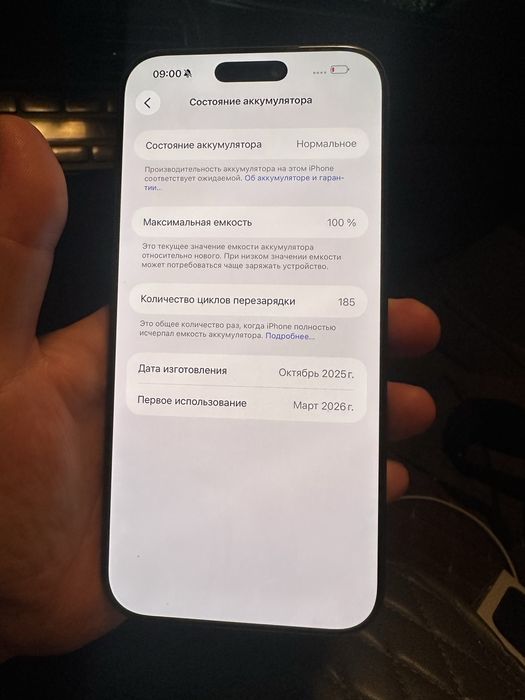 Продам айфон 17 про макс 256 100%