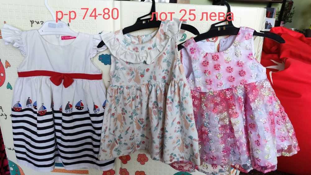 Дрешки за момиче 74-80/ 86-92/ 92-98