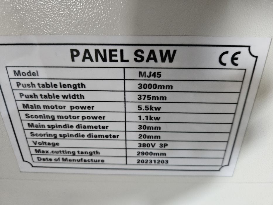 Нови Китайски циркуляри 3000мм.два модела