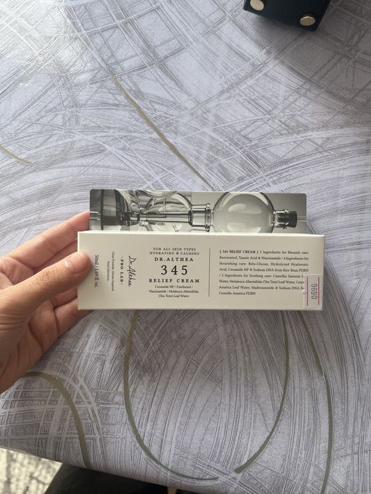 Крем 345 dr.althea оригинал