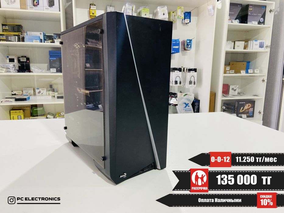 Рассрочка! Системный блок - Core i3-10100F/16Gb/SSD 480Gb/GTX 1650