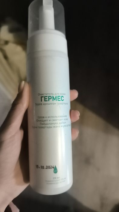 Очиститель для тела