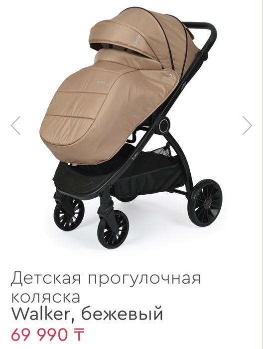 Прогулочная коляска Tomix Walker