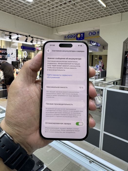 Айфон 14 про 128гб