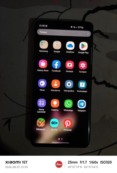 Samsung s10 128gb
