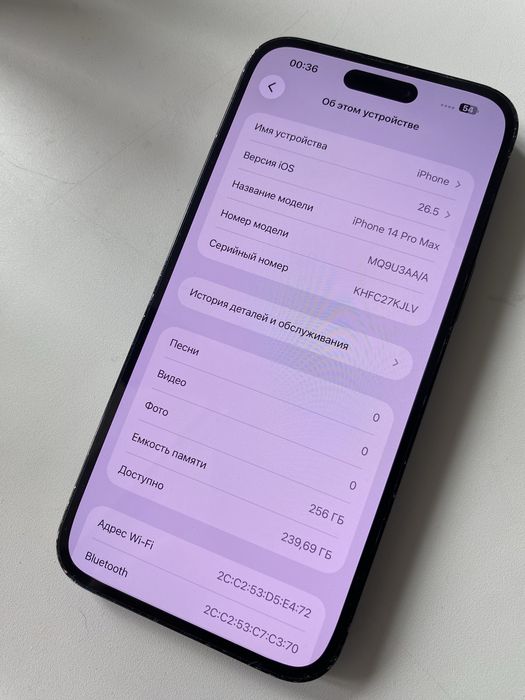 Iphone 14 pro max 256гб 87%