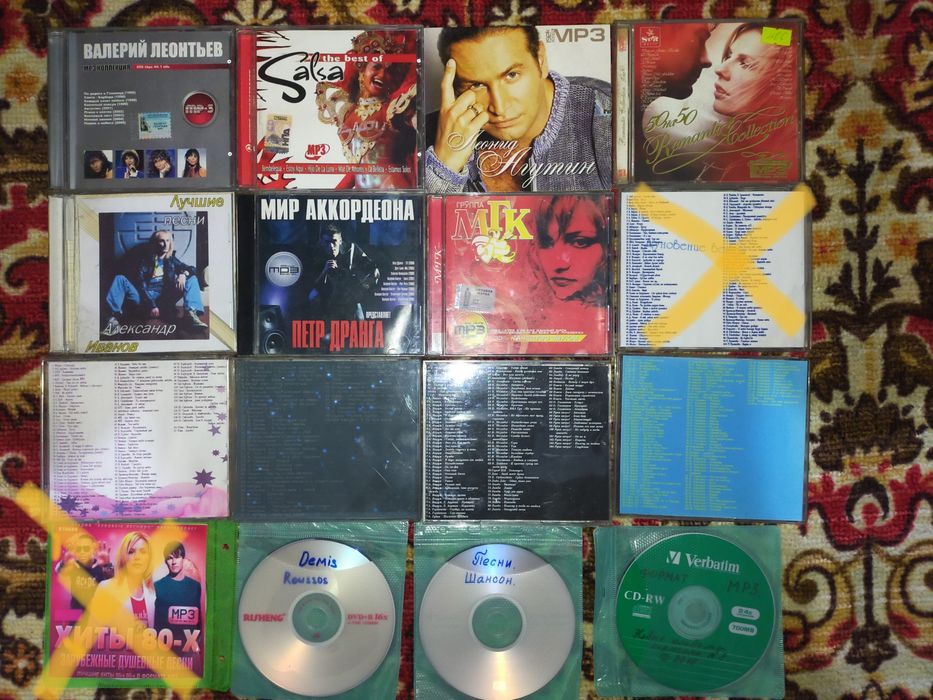 Продаются MP3 диски(CD-MP3).