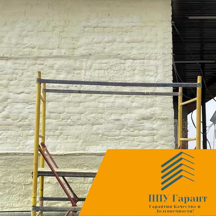 Ппу Утепление Дома Крыши, Ангара.Пенаизол,Пенабетон,Эковата ...