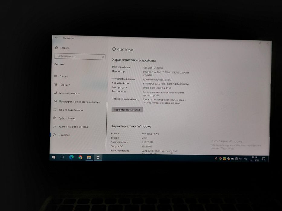 Ноутбук Acer Aspire