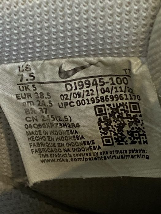 Дамски маратонки Nike Air Force!