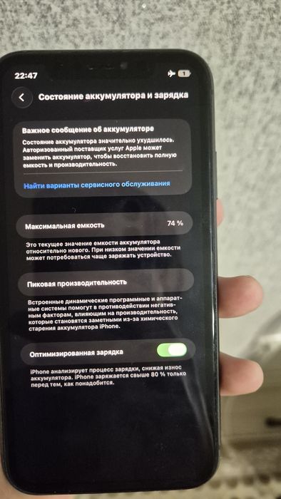 Iphone 11 3/128 74%Акб