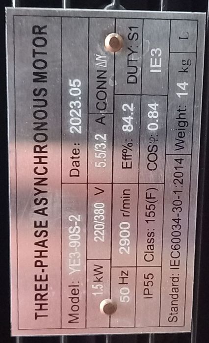 Насос многоступенчати GRANDFAR CDMF 2-15Т