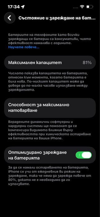Iphone 13 256 GB-2 броя