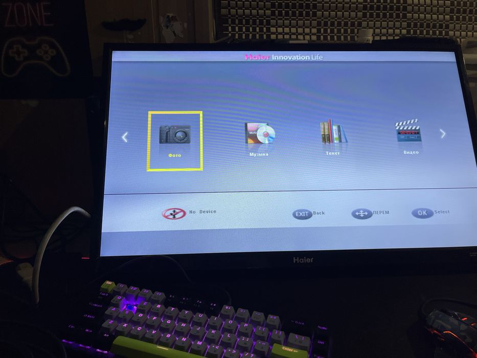 Телевизор Haier