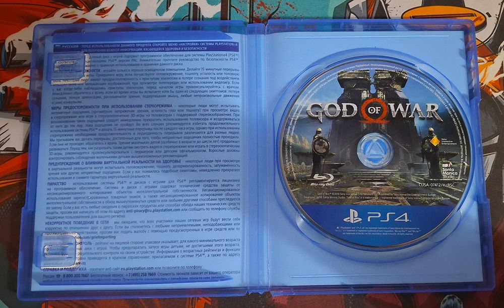 Продам диски PS4 / Игры для PlayStation 4