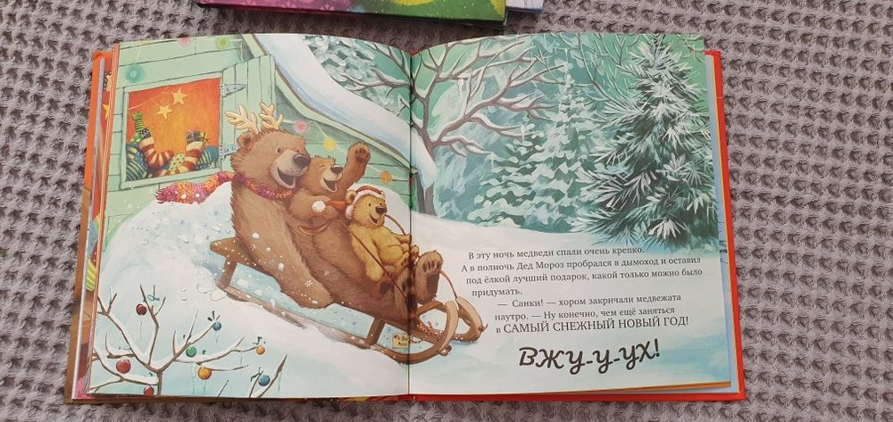 Детские книги Нигма