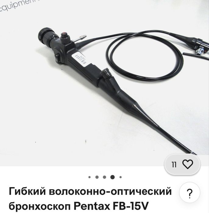 Продам фибробронхоскоп Pentax FB-15V