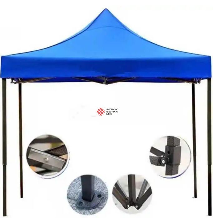 Зонтик навес шатерный zontik soyabon