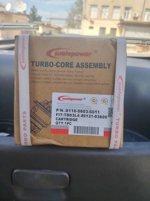 Tutbina yangi ishlatilmagan