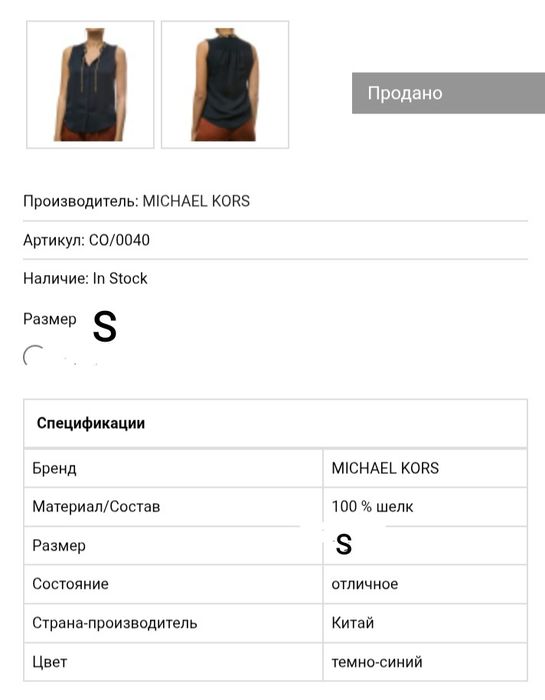 Блузки женские красивые