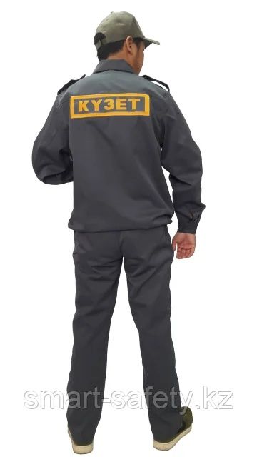 Форма күзет. 52 размер