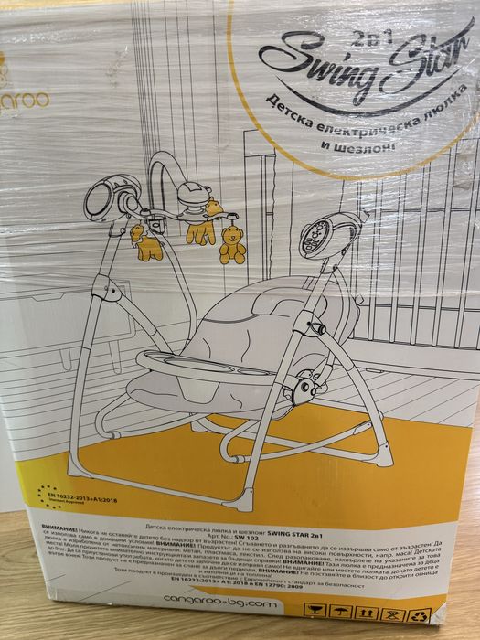 Електрическа люлка Cangaroo Swing Star