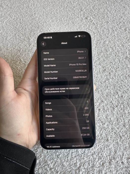 iPhone 15 Pro Max 256GB / Отличное состояние