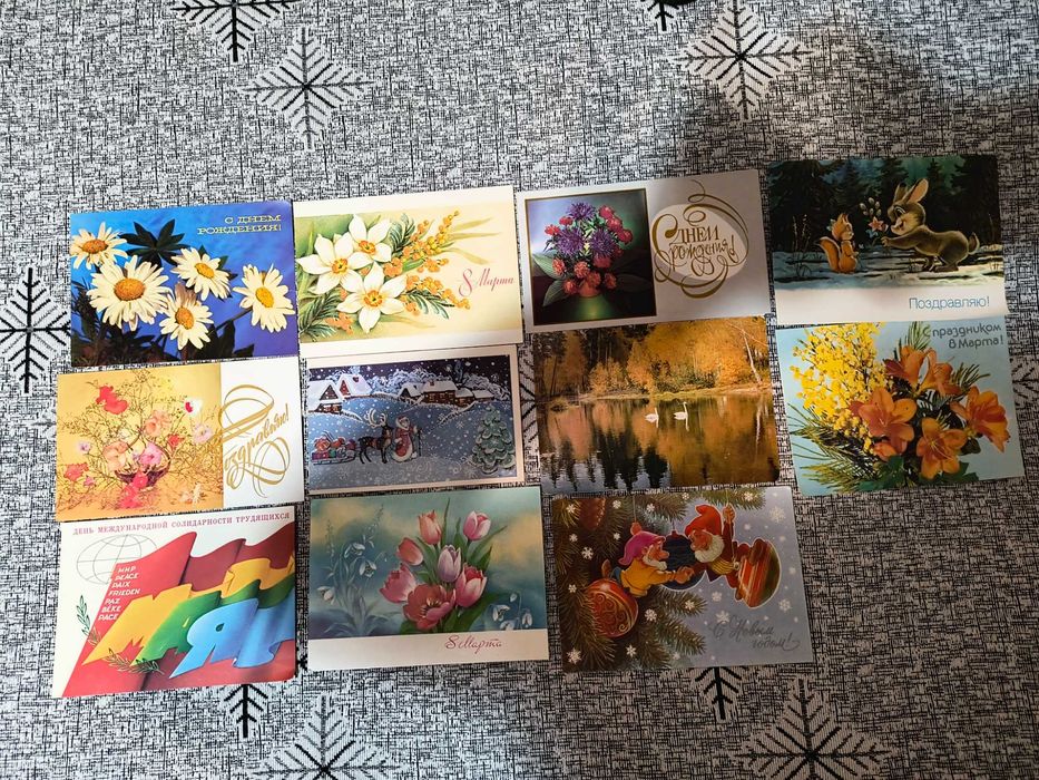 Советские открытки
