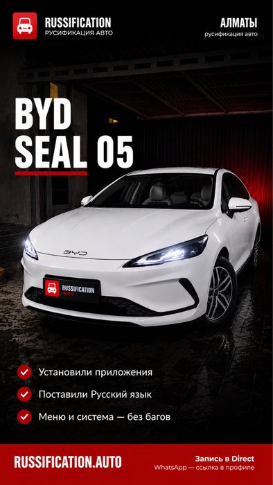 РУСИФИКАЦИЯ зарабатывай и ТЫ
