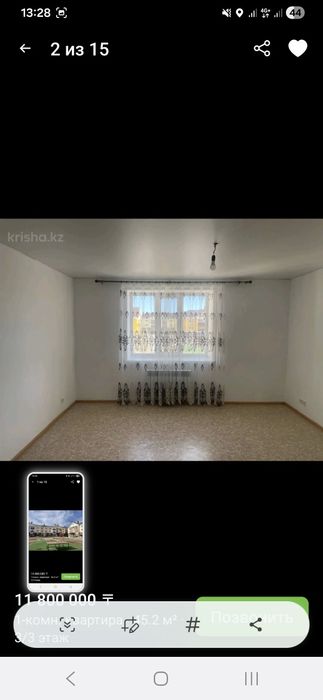 Сдам квартиру на долго