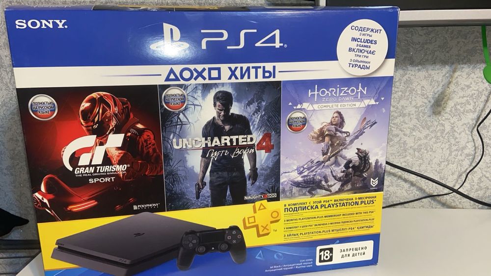 Приставка Playstaition 4