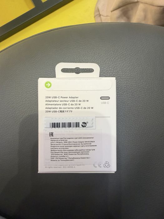 Адаптер питания Apple для iPhone 20W USB-C