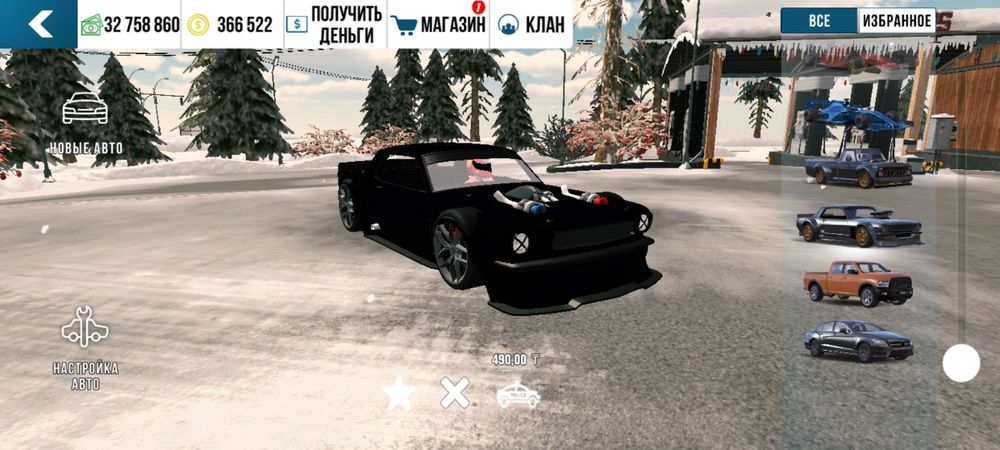 Продам все дон тачки