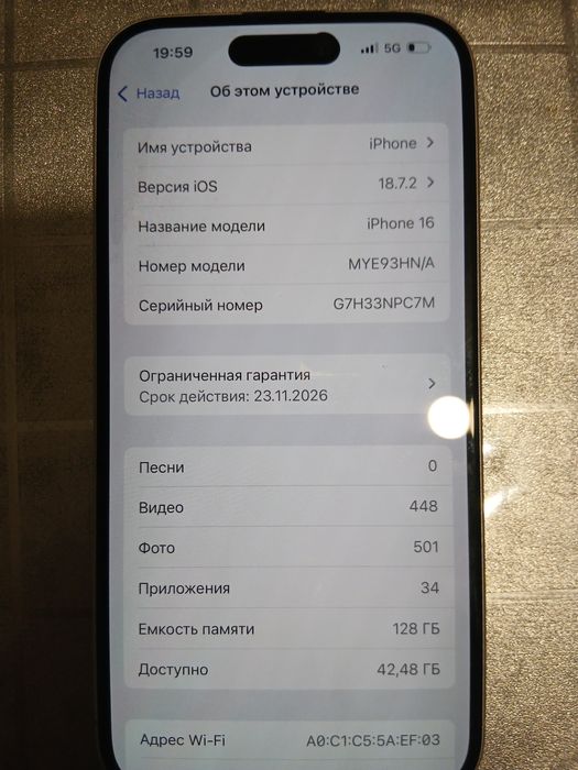продам айфон 16 128 емкость100