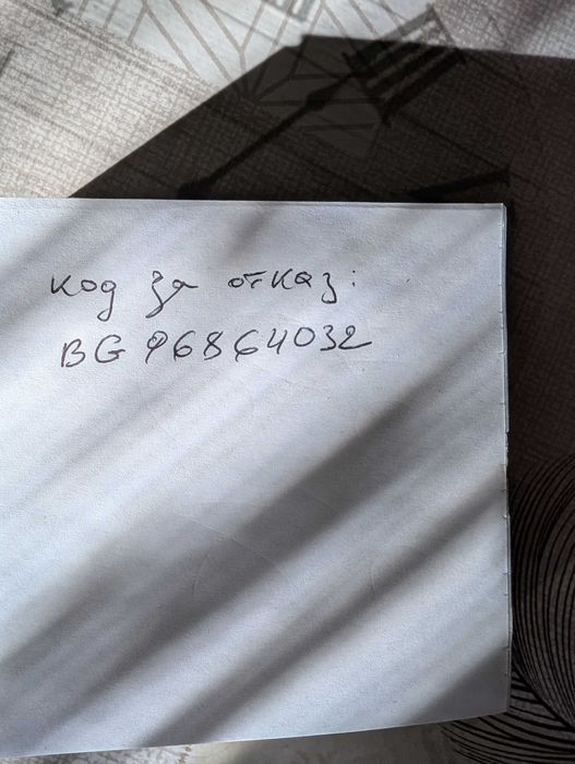 Продавам пелетна камина Golden Fire вПродавам и тон и половина пелети.