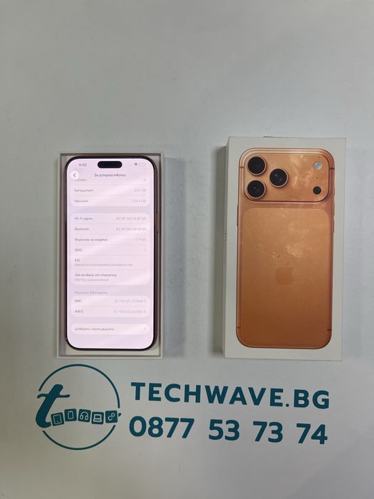 Apple iPhone 17 Pro Max 256GB Cosmic Orange 100%