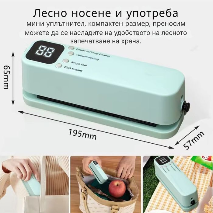 Размери: 195 x 57 x 65 mm
Тегло: приблизително 0.35 kg
Входно напрежен