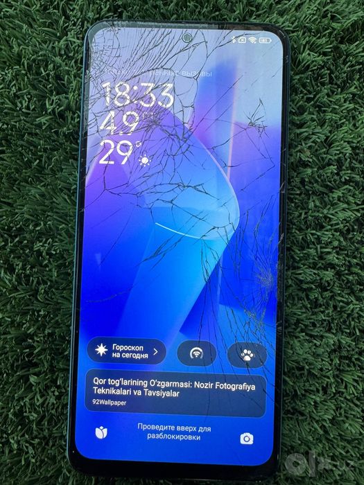 Redmi note 12, havo rang