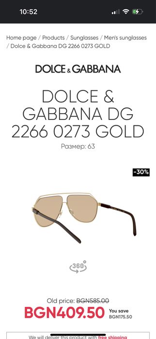 Слънчеви очила Dolce&Gabbana
