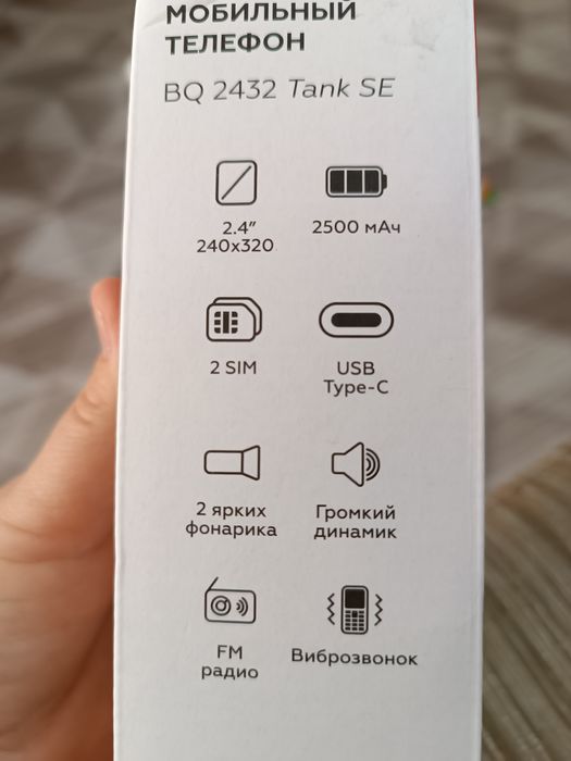 Продам телефон в отличном состоянии